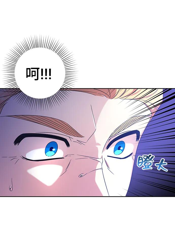 第50话-给予维塞尔的玫瑰-esti/angkkoppang,HAKttobuk（第20张）
