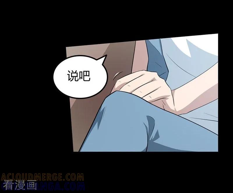 第15话-恶魔成人礼-天翼爱动漫（第3张）