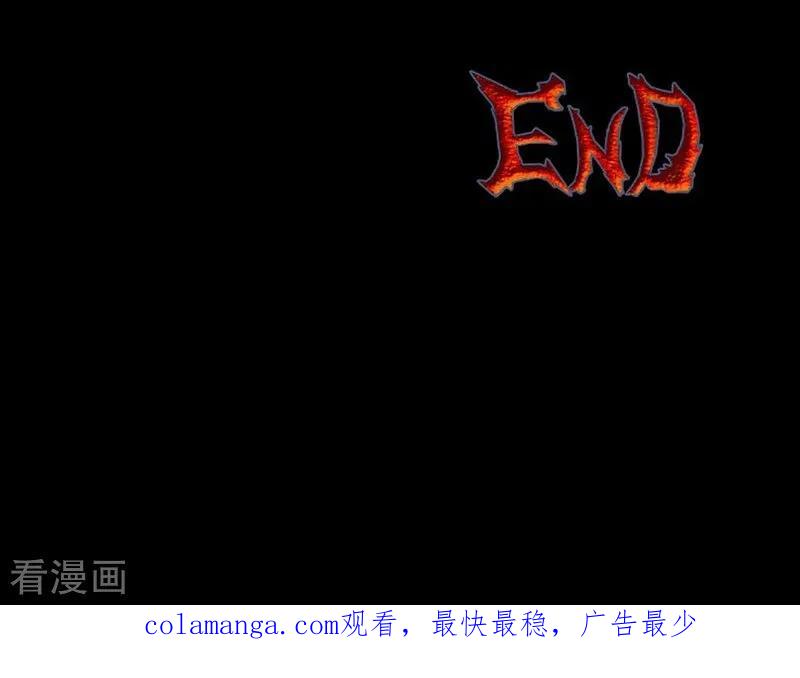 第15话-恶魔成人礼-天翼爱动漫（第24张）