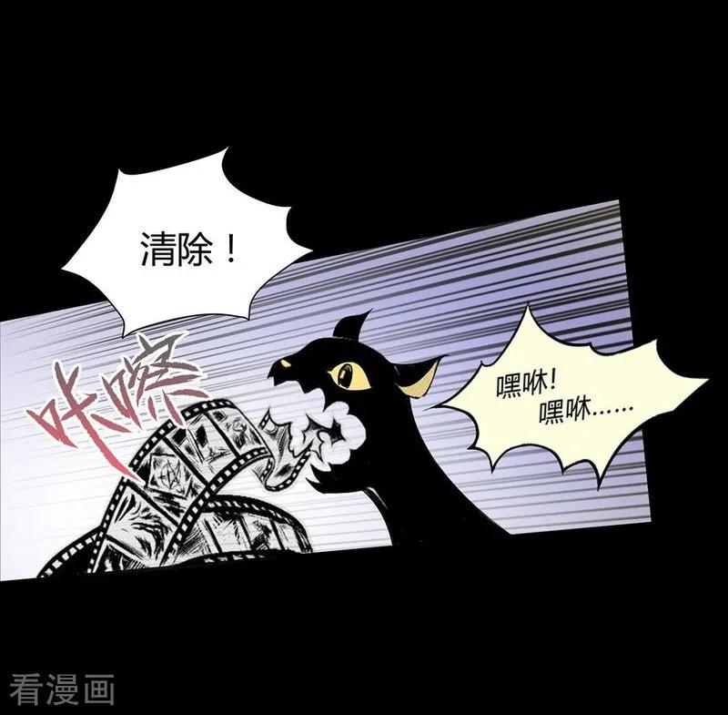 第15话-恶魔成人礼-天翼爱动漫（第20张）