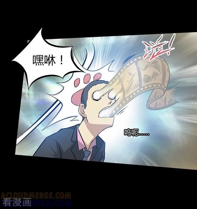 第15话-恶魔成人礼-天翼爱动漫（第19张）