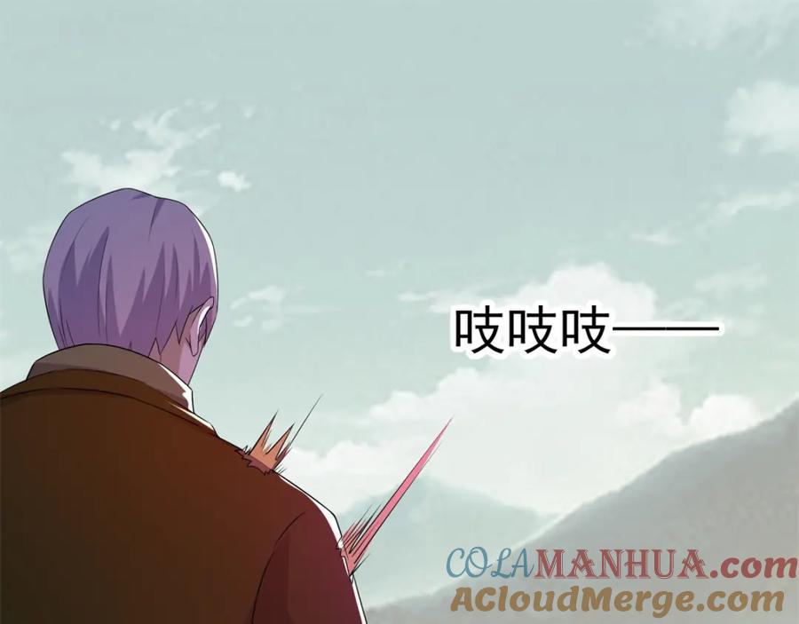 第94话秦羽VS鬼枭-末世为王-大行道动漫（第22张）
