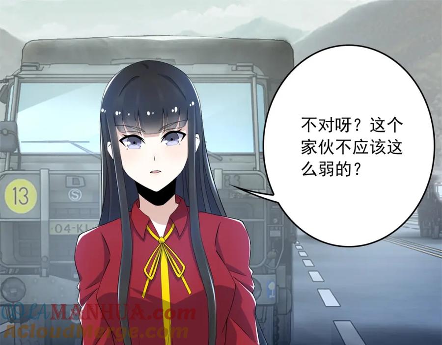 第94话秦羽VS鬼枭-末世为王-大行道动漫（第19张）