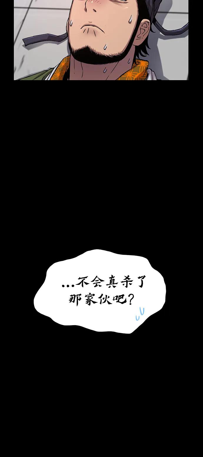 第11话凝聚邪恶-怪力乱神-僩㳞月夜,Madbird/Kim Tae Hyung（第14张）
