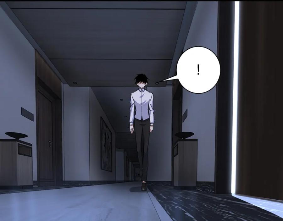 第36话色字头上一把刀-末世为王-大行道动漫（第8张）