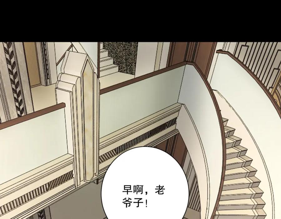 第36话色字头上一把刀-末世为王-大行道动漫（第33张）