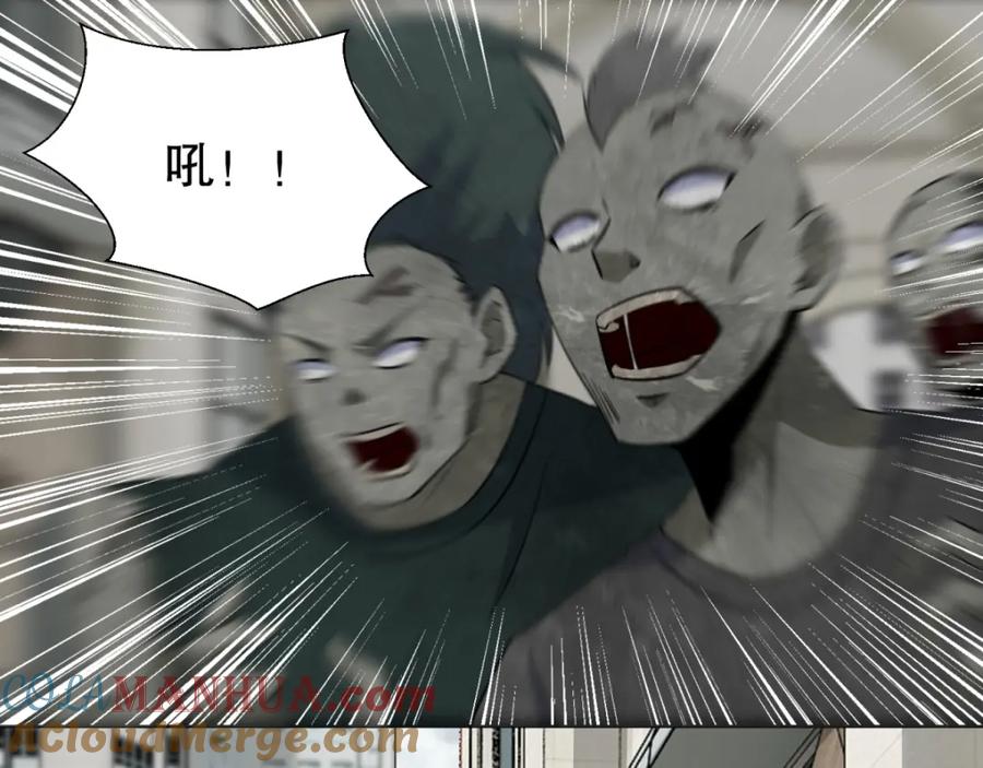 第37话大显身手-末世为王-大行道动漫（第13张）