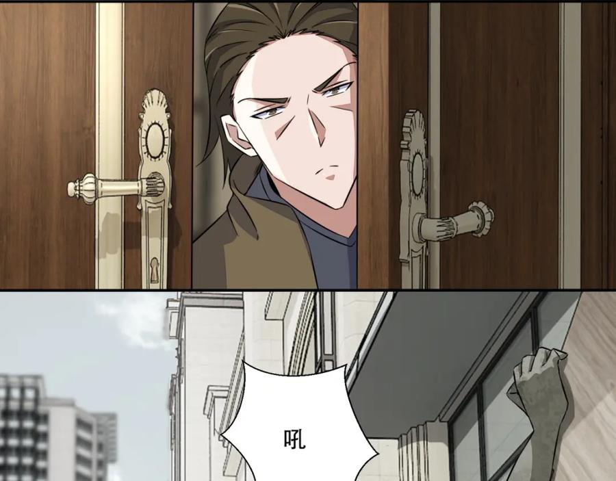 第37话大显身手-末世为王-大行道动漫（第4张）