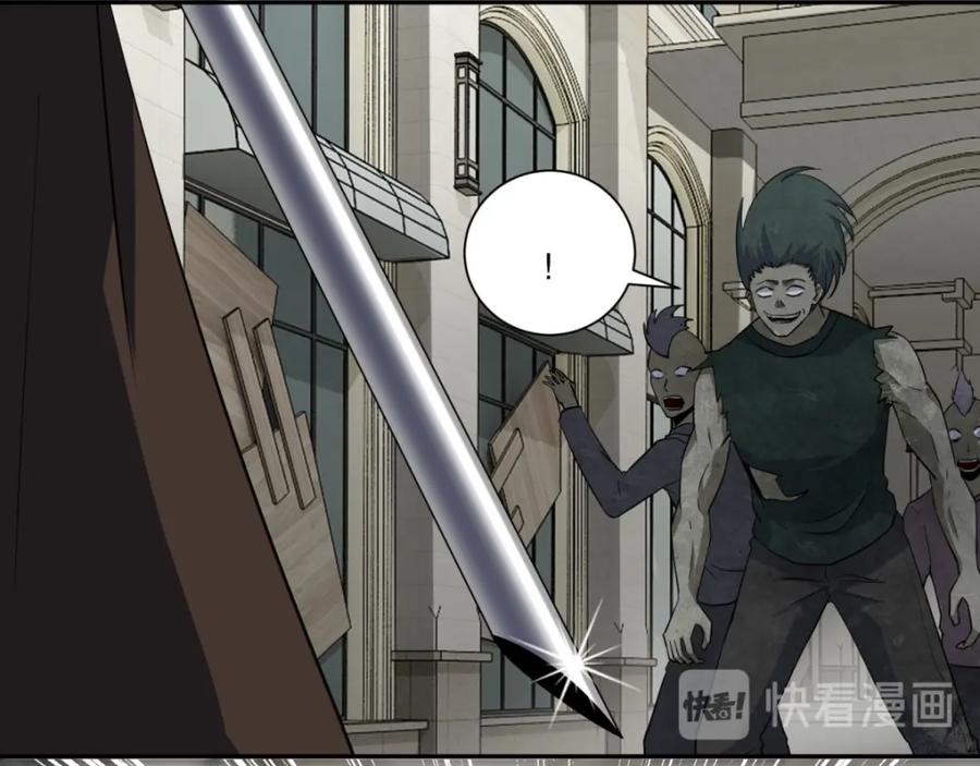 第37话大显身手-末世为王-大行道动漫（第12张）