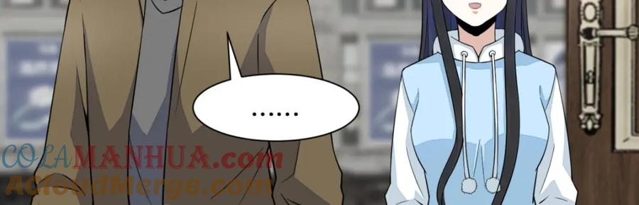 第37话大显身手-末世为王-大行道动漫（第11张）