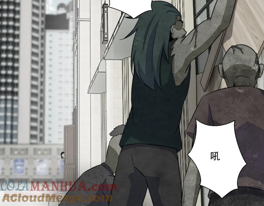 第37话大显身手-末世为王-大行道动漫（第5张）
