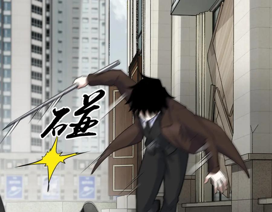 第37话大显身手-末世为王-大行道动漫（第14张）