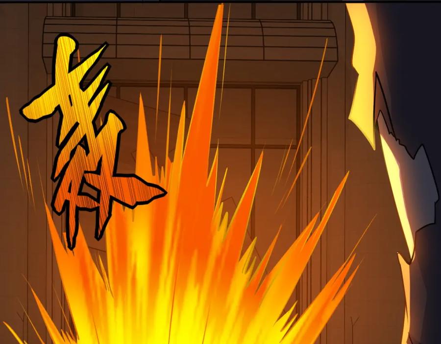 第37话大显身手-末世为王-大行道动漫（第18张）
