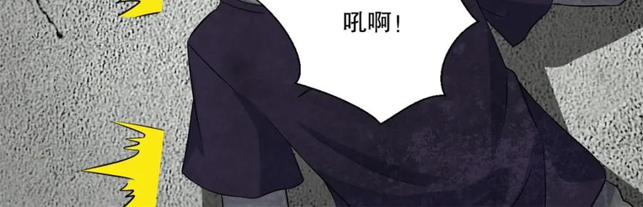 第39话尸龙-末世为王-大行道动漫（第11张）