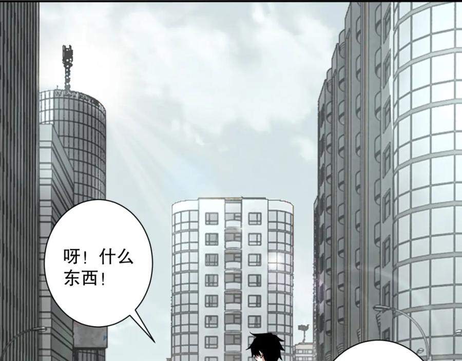 第39话尸龙-末世为王-大行道动漫（第20张）