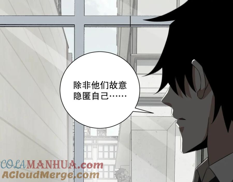 第40话尸潮-末世为王-大行道动漫（第9张）
