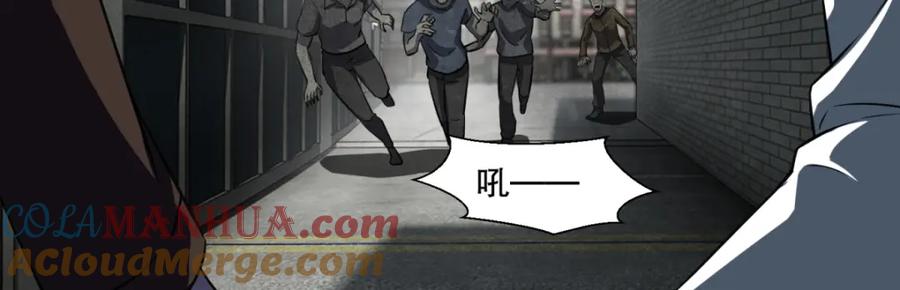 第40话尸潮-末世为王-大行道动漫（第31张）