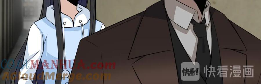 第41话尸群首领-末世为王-大行道动漫（第19张）
