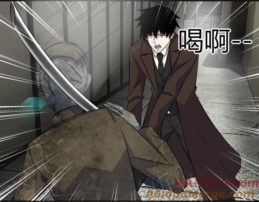 第41话尸群首领-末世为王-大行道动漫（第16张）