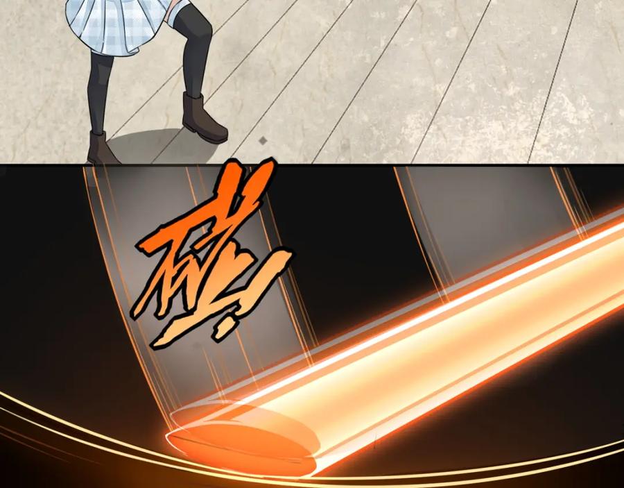第41话尸群首领-末世为王-大行道动漫（第33张）