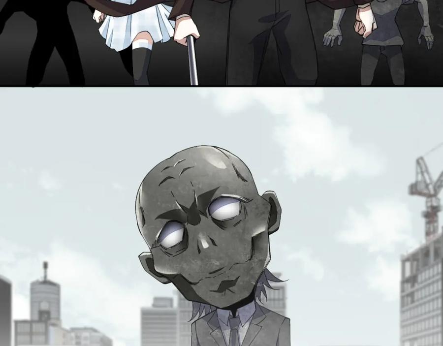 第41话尸群首领-末世为王-大行道动漫（第29张）