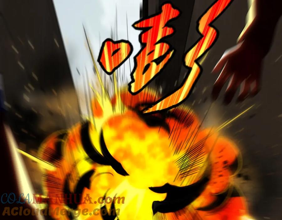 第41话尸群首领-末世为王-大行道动漫（第13张）