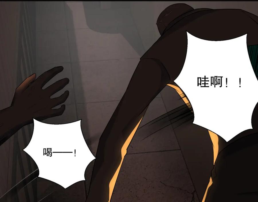 第41话尸群首领-末世为王-大行道动漫（第8张）