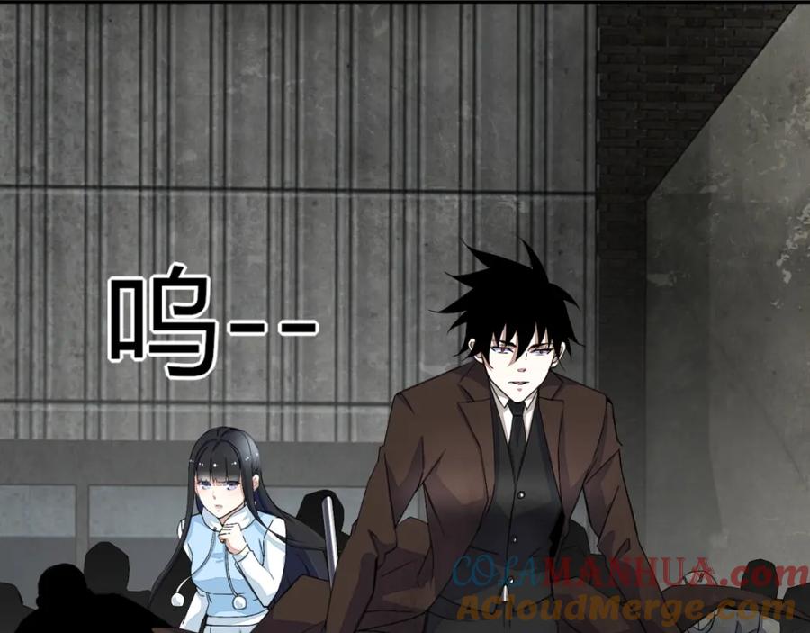 第41话尸群首领-末世为王-大行道动漫（第28张）