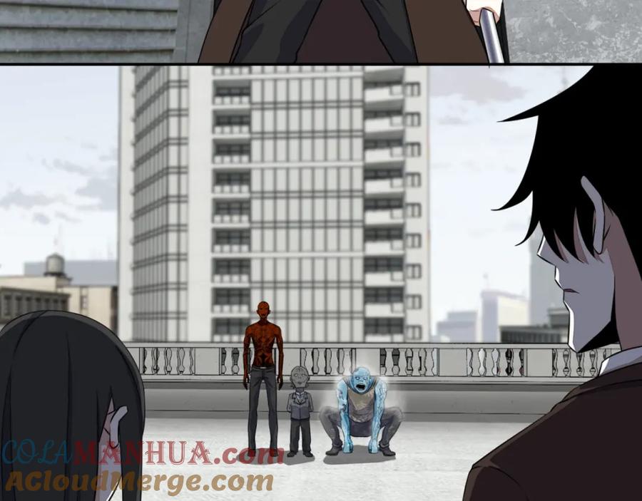 第42话冰火两重天-末世为王-大行道动漫（第5张）