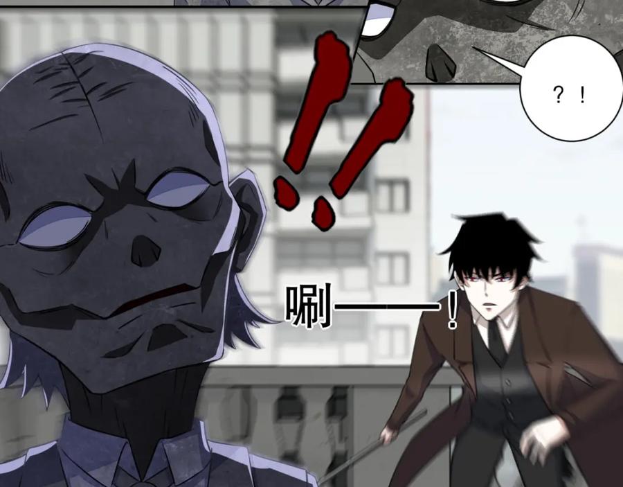 第43话能级压制-末世为王-大行道动漫（第14张）