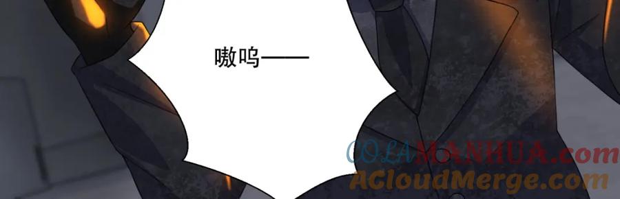 第43话能级压制-末世为王-大行道动漫（第19张）