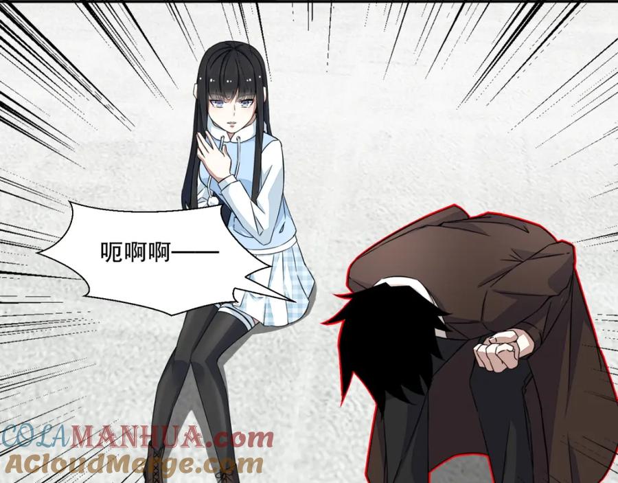 第44话人祸-末世为王-大行道动漫（第15张）