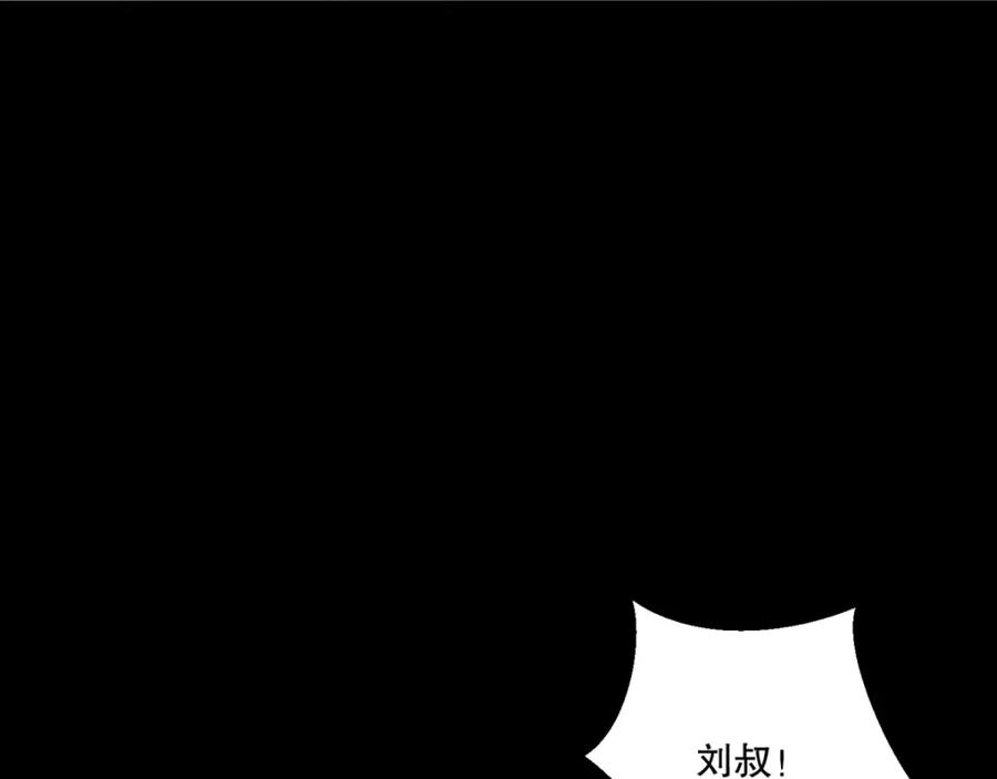 第45话忘恩负义的畜生-末世为王-大行道动漫（第20张）