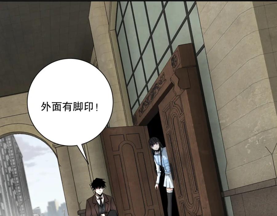 第45话忘恩负义的畜生-末世为王-大行道动漫（第8张）