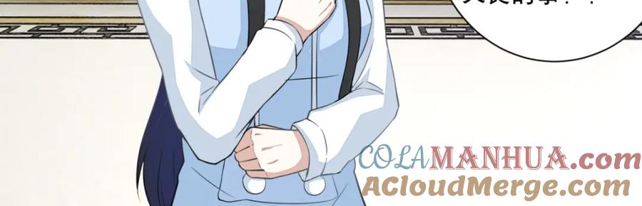 第45话忘恩负义的畜生-末世为王-大行道动漫（第7张）