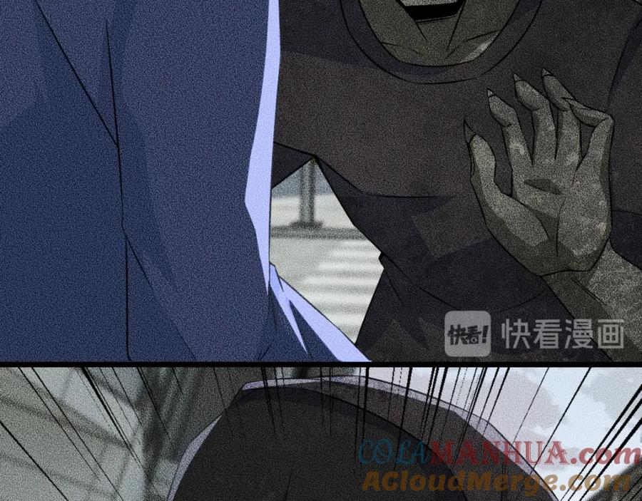 第46话凄惨的张枫-末世为王-大行道动漫（第13张）