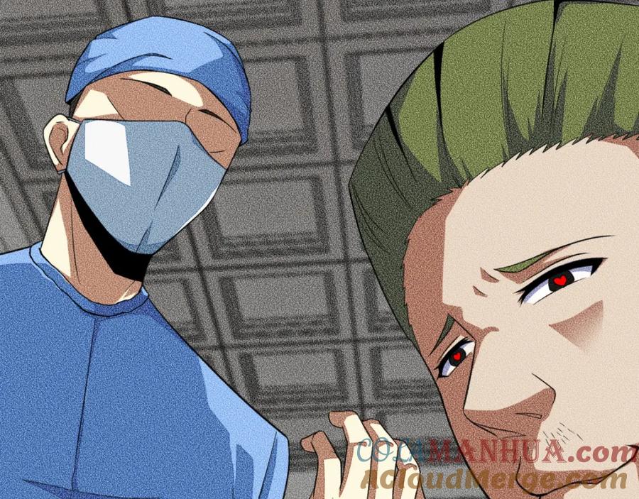 第47话魔鬼诞生-末世为王-大行道动漫（第25张）