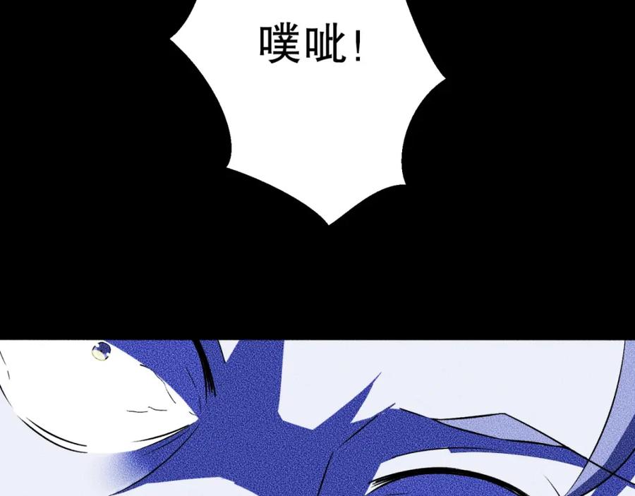 第47话魔鬼诞生-末世为王-大行道动漫（第18张）