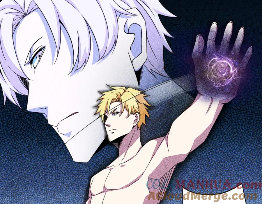 第47话魔鬼诞生-末世为王-大行道动漫（第40张）