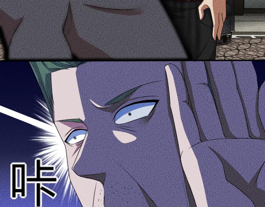 第47话魔鬼诞生-末世为王-大行道动漫（第33张）