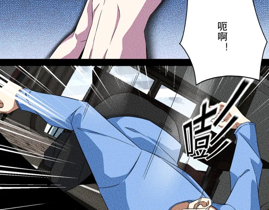 第47话魔鬼诞生-末世为王-大行道动漫（第41张）