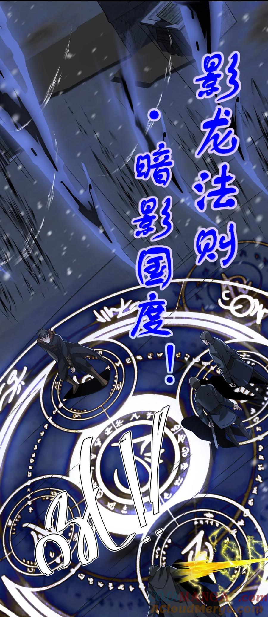 487影分身之战-魔兽剑圣异界纵横-大周互娱（第19张）