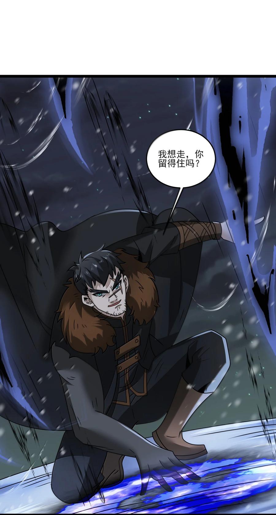 487影分身之战-魔兽剑圣异界纵横-大周互娱（第18张）