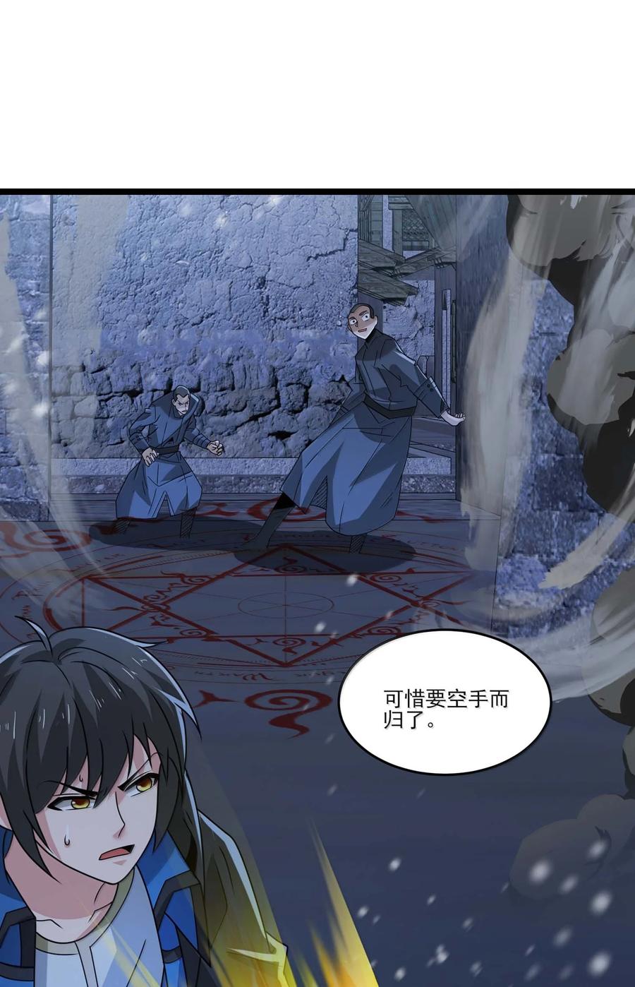 487影分身之战-魔兽剑圣异界纵横-大周互娱（第10张）