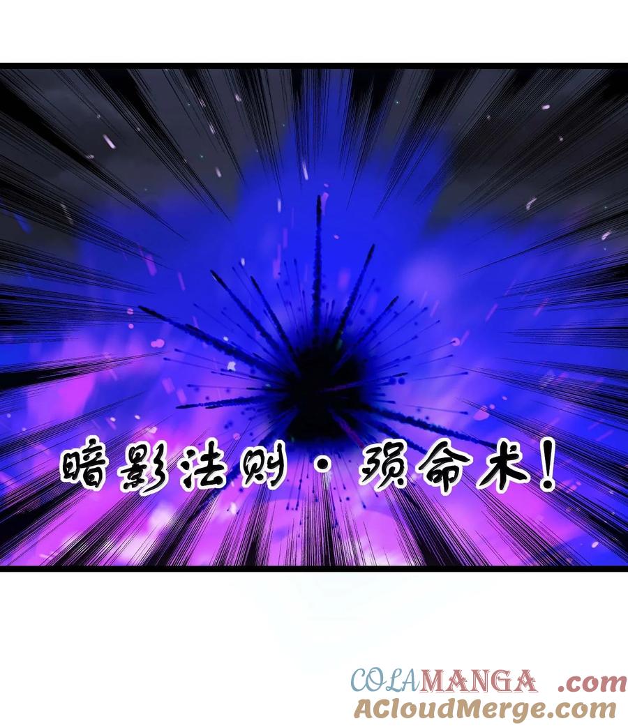 487影分身之战-魔兽剑圣异界纵横-大周互娱（第5张）