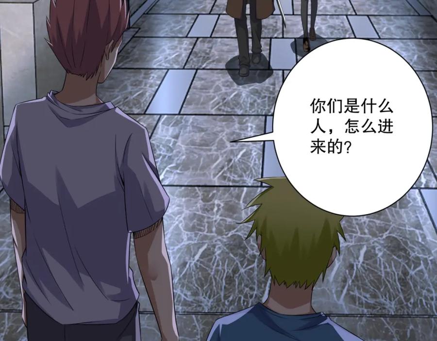 第49话直捣黄龙-末世为王-大行道动漫（第6张）