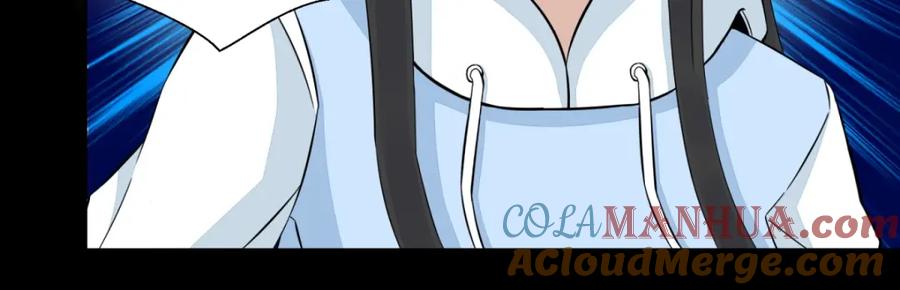 第50话灾厄-末世为王-大行道动漫（第19张）