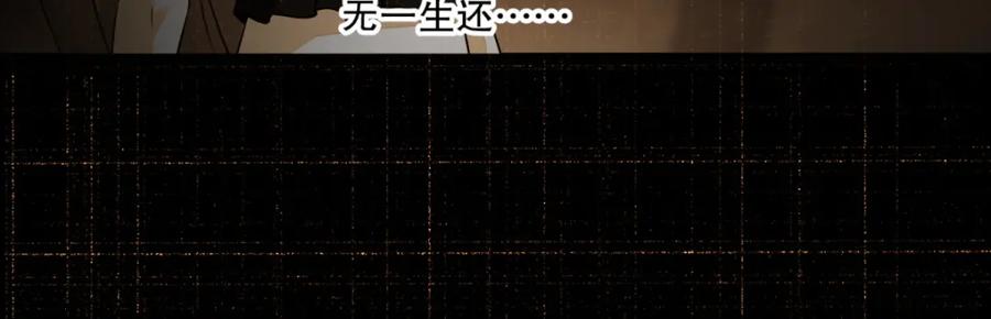 第51话小黑-末世为王-大行道动漫（第10张）
