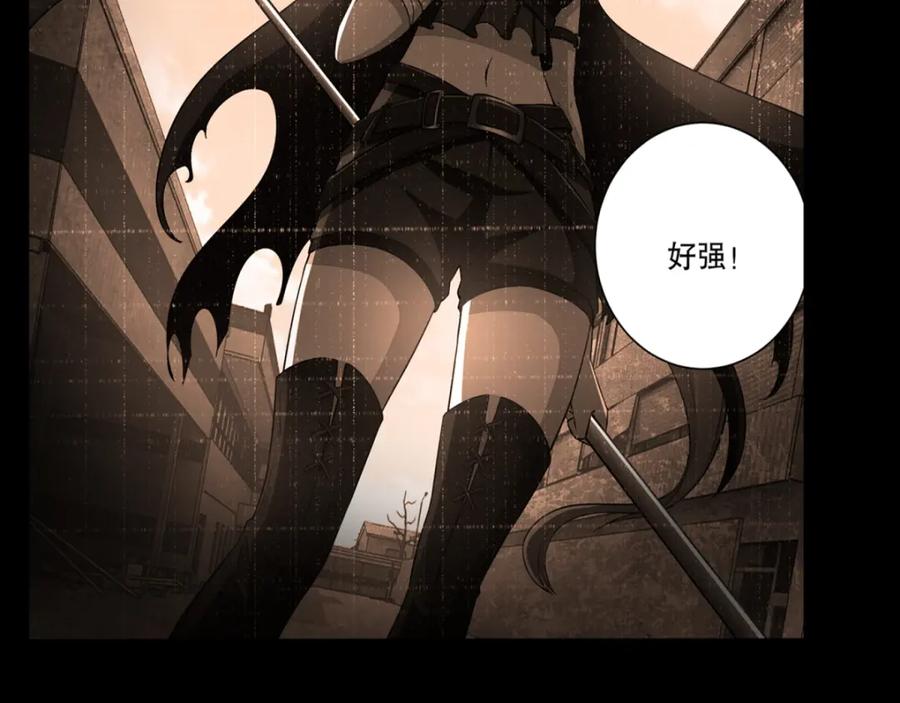 第51话小黑-末世为王-大行道动漫（第5张）
