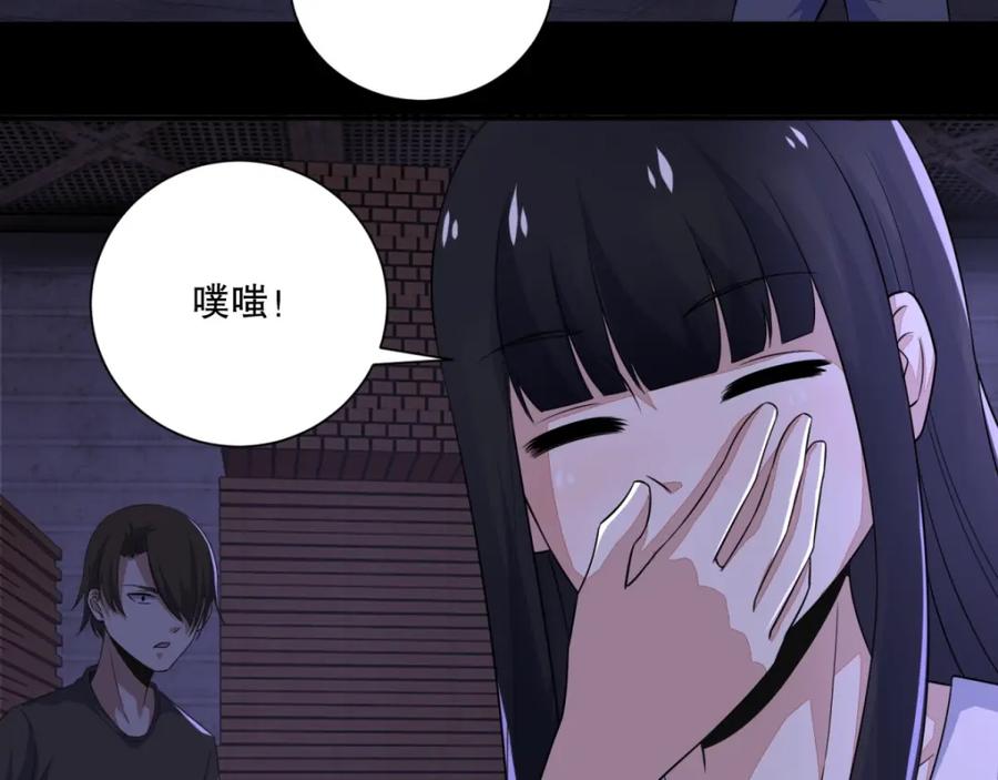 第55话英俊潇洒翟少锋-末世为王-大行道动漫（第9张）